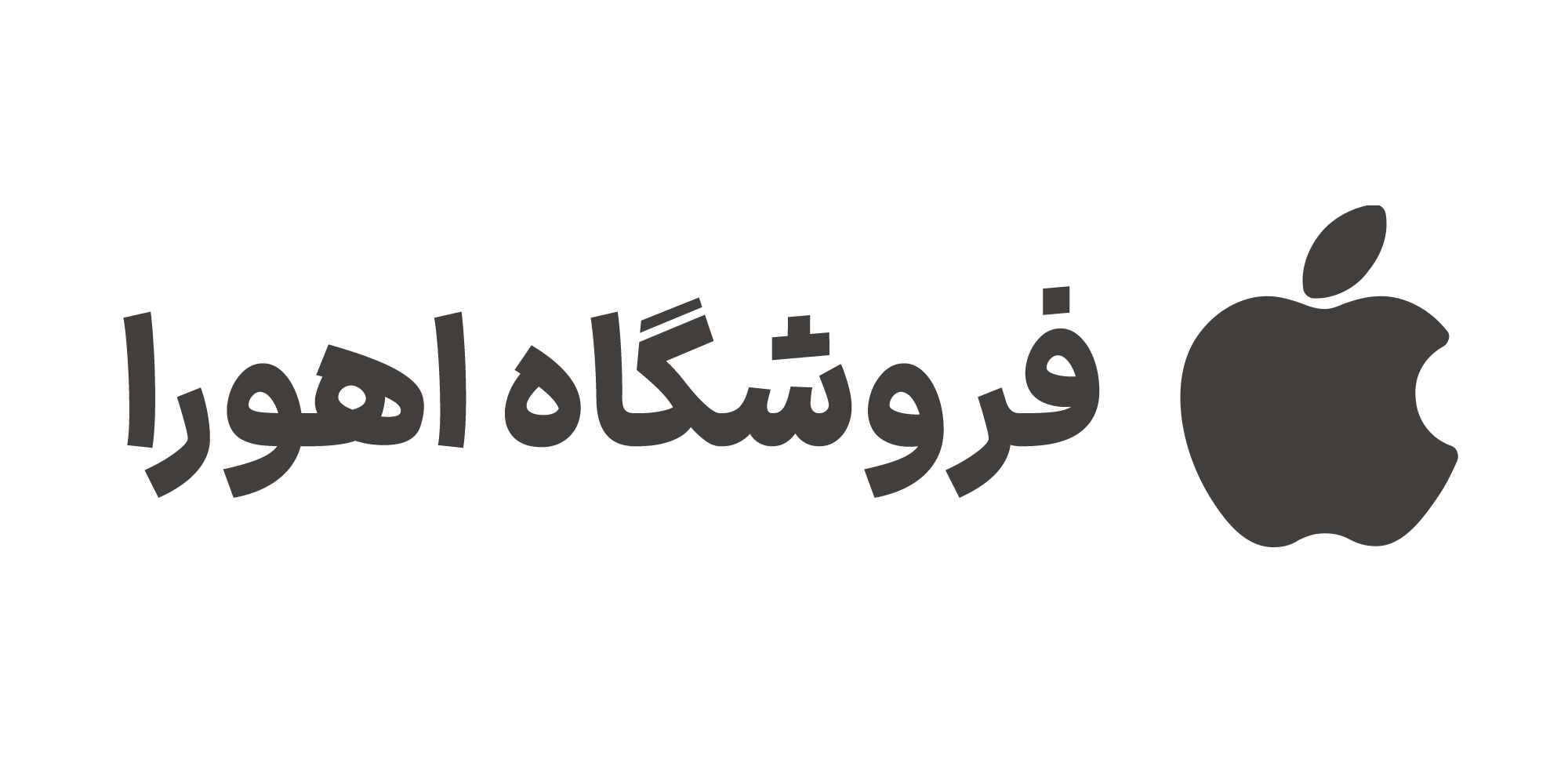 لوگو اپل استور