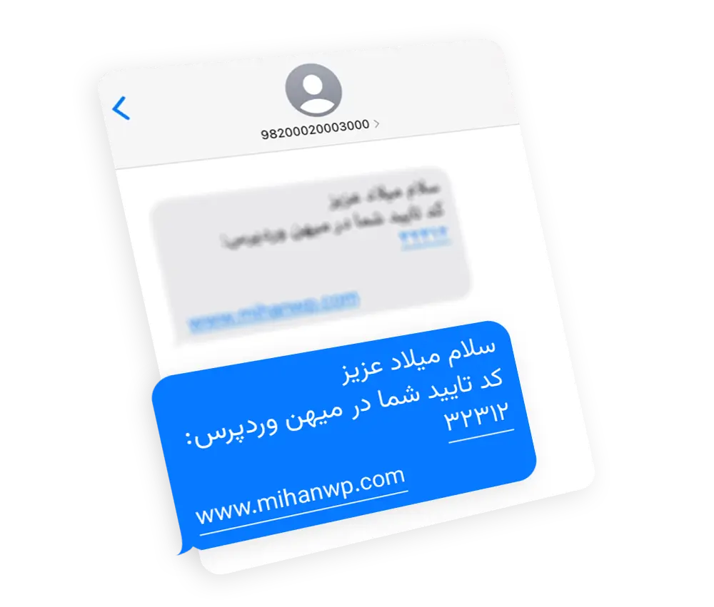 05-sms