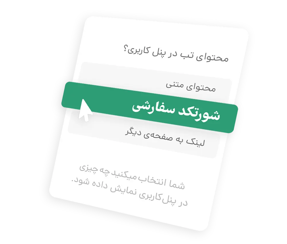 06-tab-content
