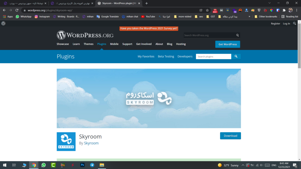 Skyroom WordPress Plugin