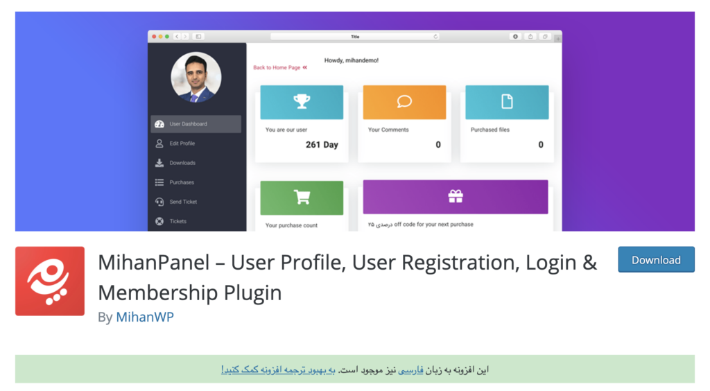 MihanPanel Plugin