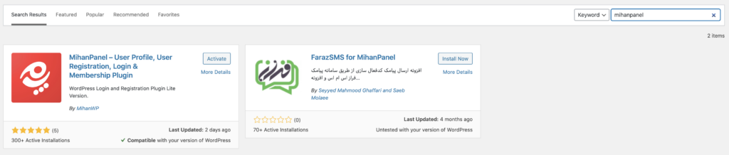 Search MihanPanel Plugin