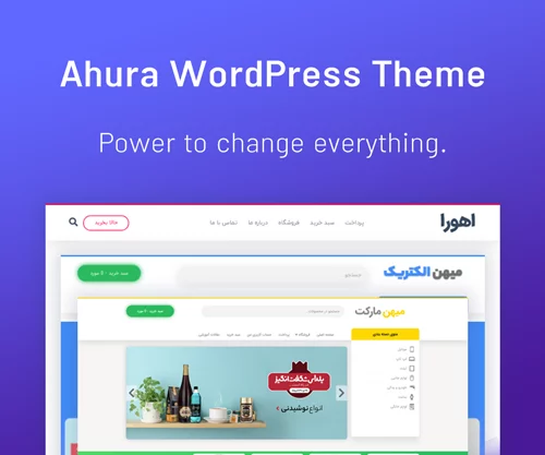 Ahura WordPress Theme