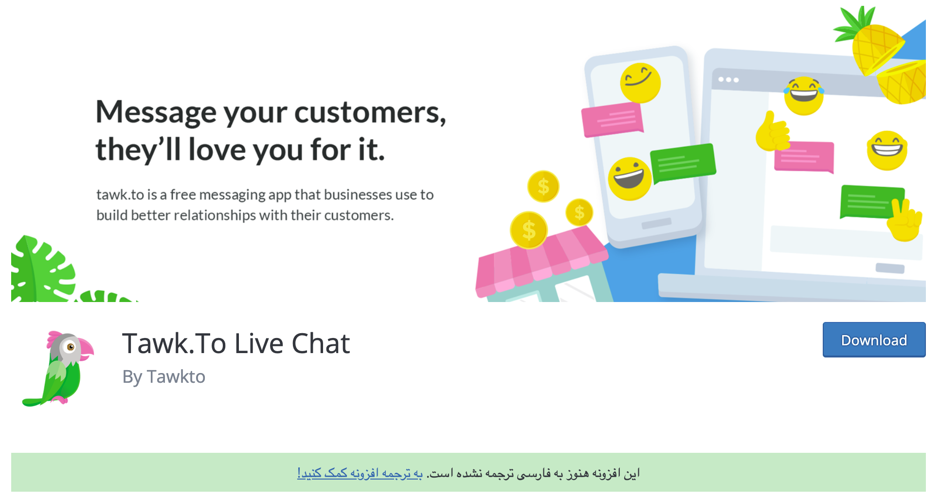 Tawk.To Live Chat plugin