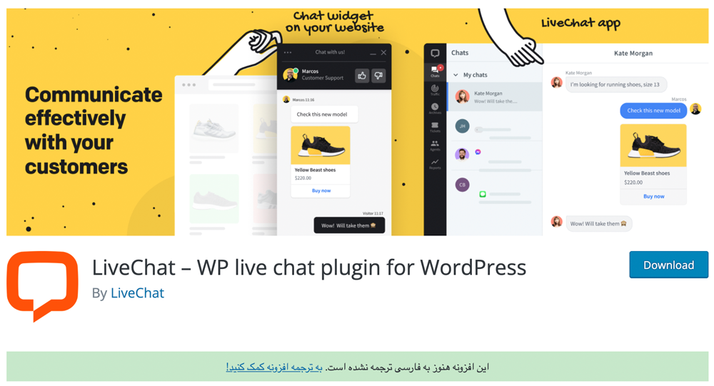 Zandsak WordPress Chat Plugin