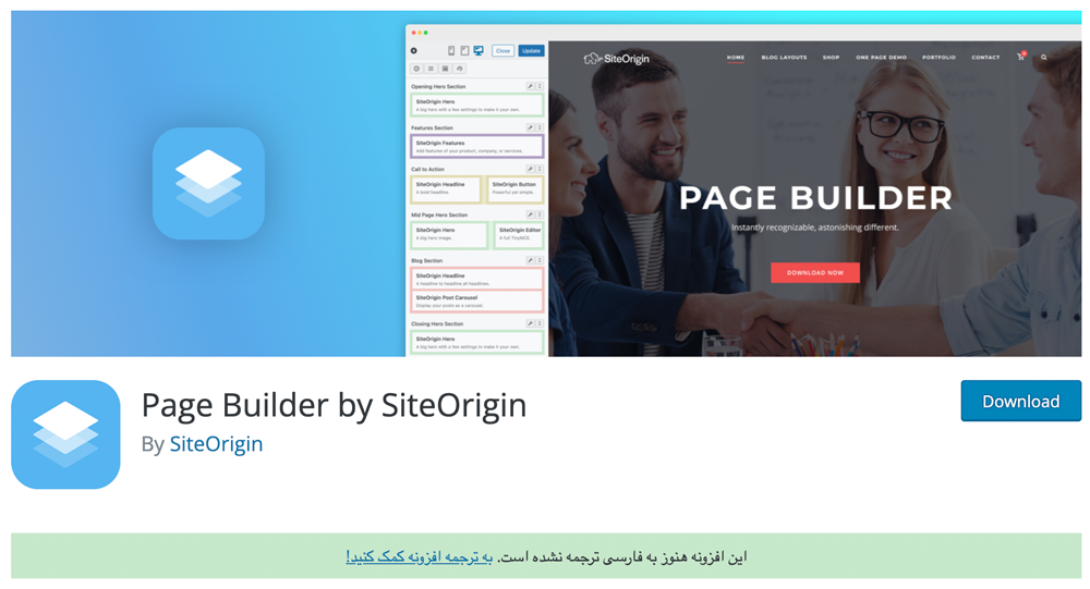 PageOrigin Page Builder