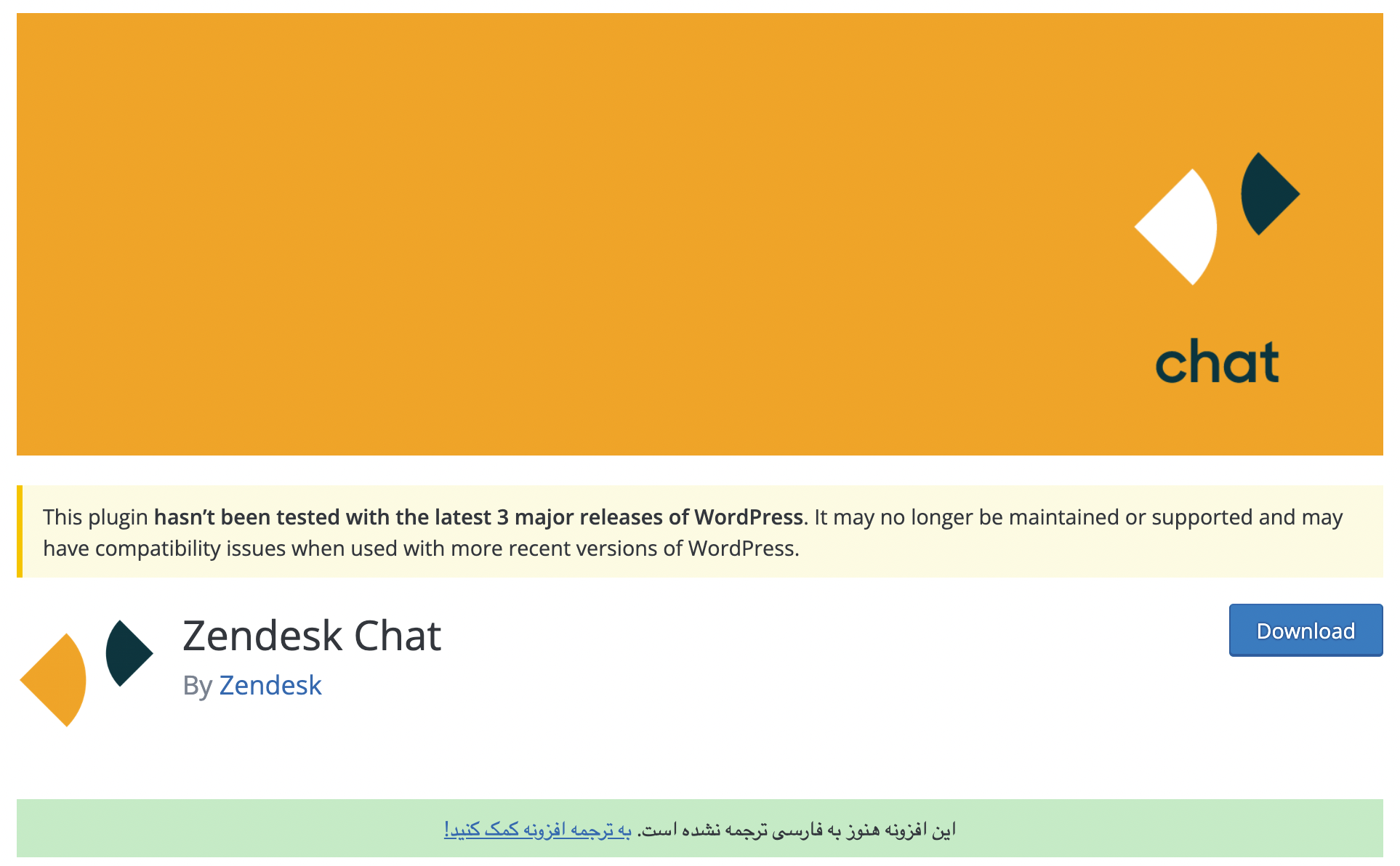 Zandsak WordPress Chat Plugin