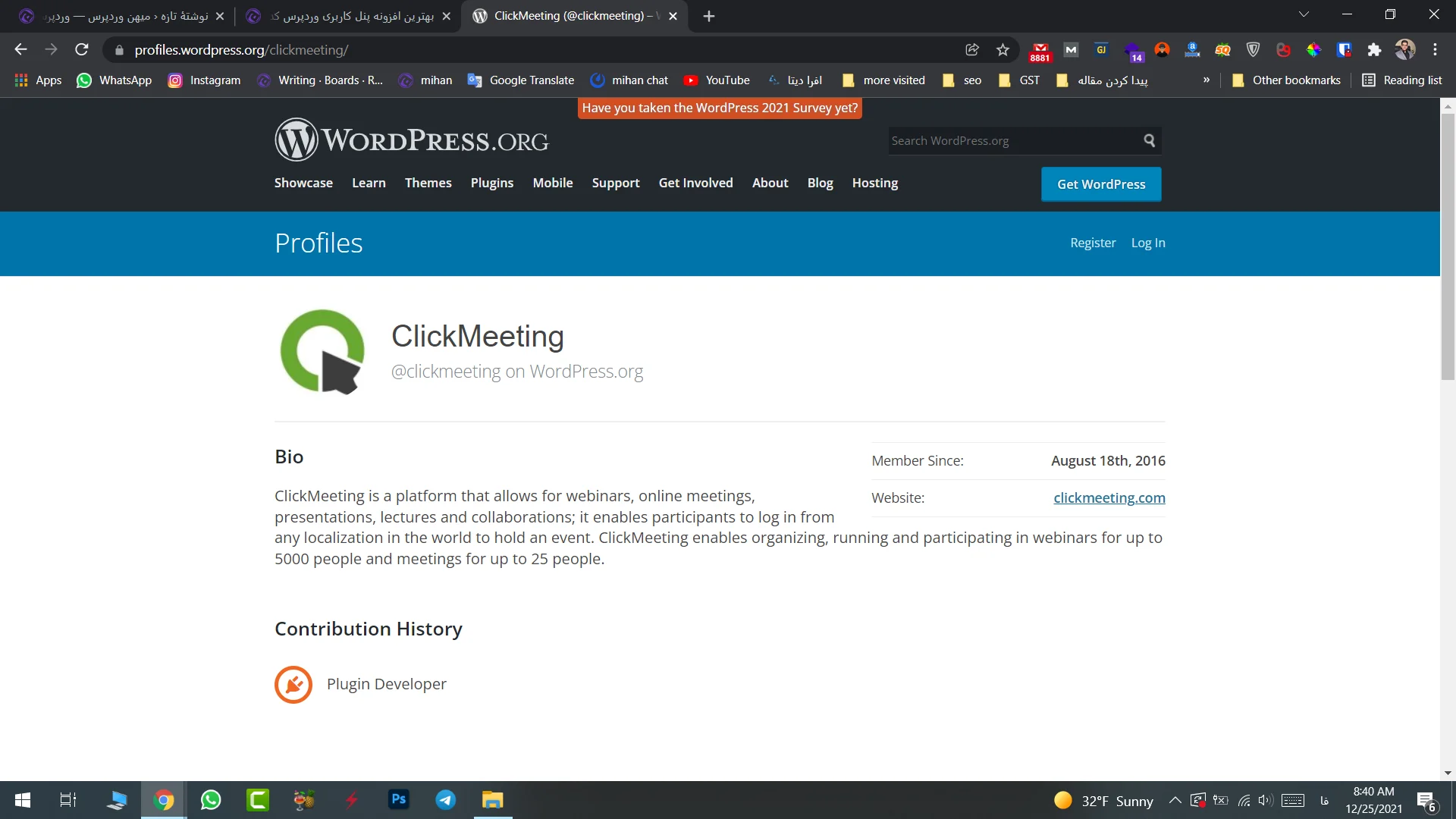 Hosting a Webinar in WordPress with 8 Plugins Along with a Tutorial 5 ClickMeeting Plugin
