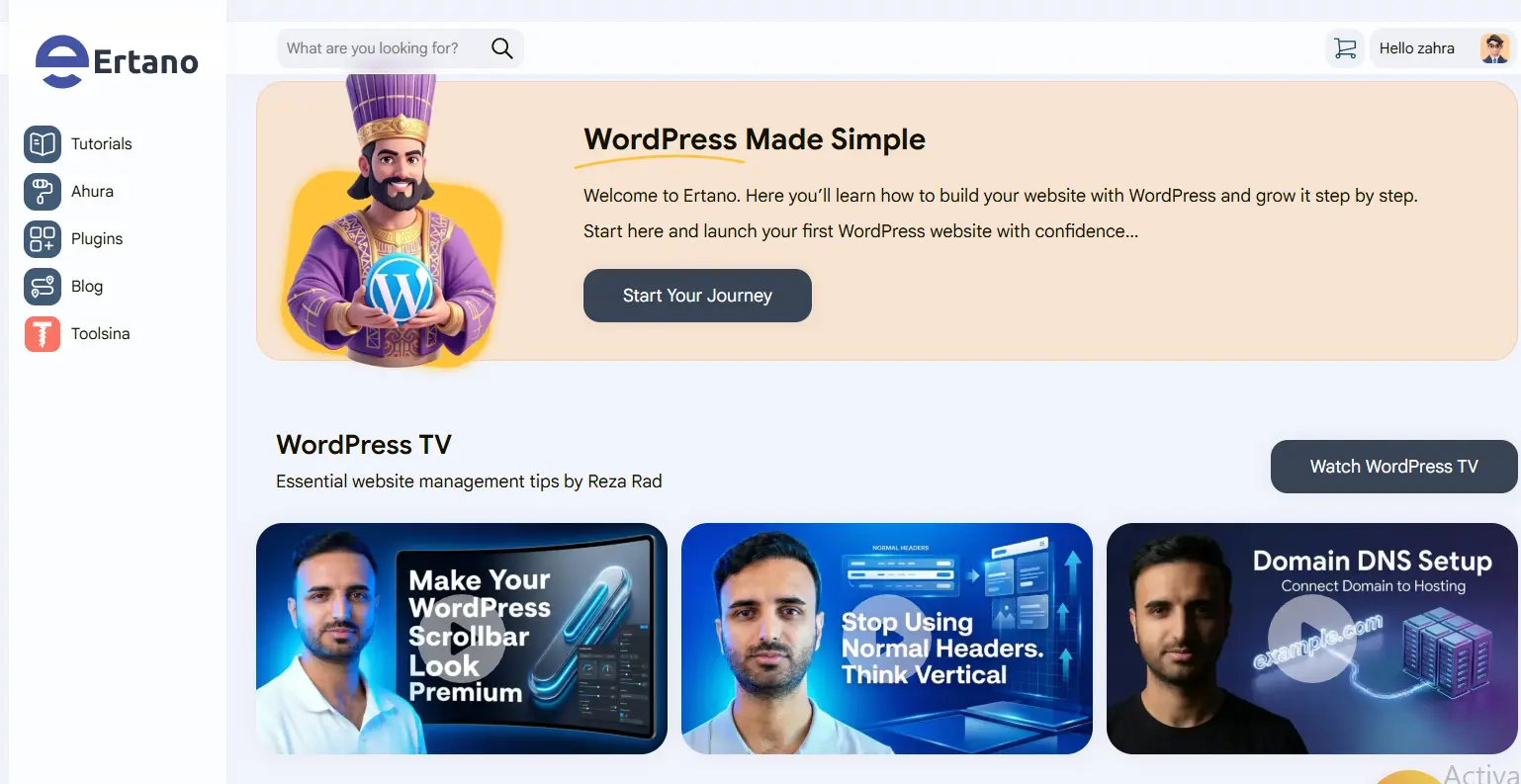 Ertano Home Page
