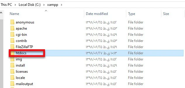 Htdocs folder