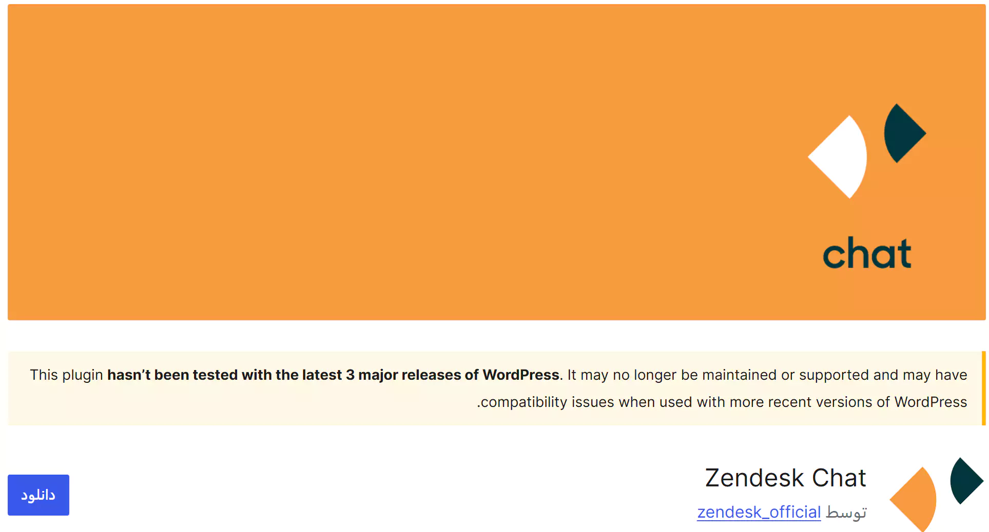 Zendesk