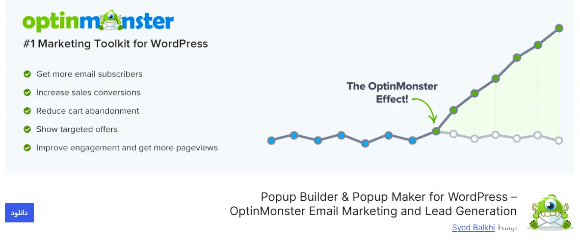 OptinMonster