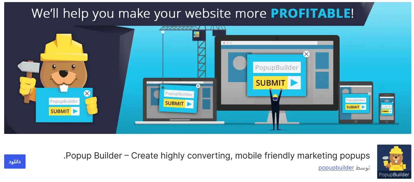 Popup Builder